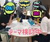 「【個別指導Growing Up賀来校】やっぱり黒酢しか勝たん」