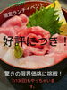 海鮮丼!「限定ランチ!」