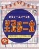 7/26.27　イベント開催「7月のイベントのお知らせ」