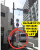 せんげん商店街は通行止めに「7月14日(月)・15日(火)は稲毛せんげん通りまつり！（いなびや、稲毛のクラフトビール醸造所）」