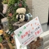 「【７月12日も並タン半額セールやります】」