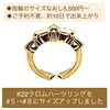 「ネットや他店で購入したジュエリーやアクセサリーの修理・メンテナンスはミヤモトにおまかせ下さい😌」
