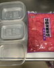 保存容器は550mlです。「小は大を兼ねる？？？」