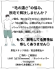 メンズ脱毛してる方とても増えてます！「《メンズ脱毛千歳》今年の夏は、“肌見せ”も気にならない快適さを」