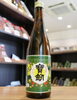 SAKE COMPETITION』受賞酒！】宝剣 純米酒 レトロラベル【矢島酒店