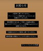 「大切なお知らせ」