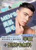 「🎉【25歳以下限定】脱毛デビュー応援キャンペーン✨8/19迄！」