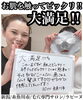 お客様の感想「夏にピッタリ！毛穴改善コース‼︎」