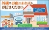 外構やお庭まわりもおまかせください！「エクステリア（外構やお庭）のご相談もおまかせください！【浦安・市川で暮らしに寄り添うリフォーム青山のエクステリアリフォーム】」