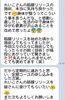 「お客様の感動の声！筋膜リリース施術で『整う』を実感」