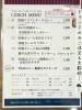 7/14 ランチメニュー「【京成八幡駅TRAD】7/11.ランチメニュー（本八幡カレー店、ランチ）」