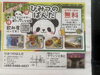 西千葉BARひとり飲み「西千葉BARひとり飲み」
