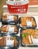 熟成柔らかとんかつ「期間限定「熟成柔らかとんかつ」2種ソース登場！ごま味噌＆ハニーマスタードもお試しください💕」
