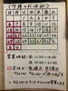 7月のお休み(8月の頭も)「7月のお休み(8月の頭も) 瑞江にある「うなぎとんかつ濱亀」です。」