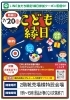 【未使用新品】縁日、子供会、パーティー、イベント、景品などに 2025年最新】Yahoo!オークション -子供会 景品の中古品・新品