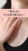 「【首のシワ】スマホが原因かも？　【村上市の温活整体院makono手（まこの手）です】」