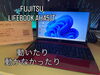 ワガママPC「起動したりしなかったりのワガママPC」