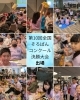 2025決勝大会「第10回全国そろばんコンクール決勝大会に出場！参加生徒たちの挑戦と笑顔」