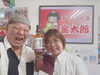 「福岡県福岡天神酒商菅原応援してます(^O^)‼️。」