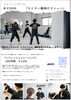 「ビジター様向けメニュー作りました‼️」