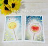 「🌀くるくるパステルアート🌀〜Meet🎀you〜」