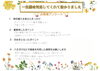 費用をおさえたい！仲介手数料無料八王子ひなた不動産「一生懸命対応してくれて助かりました。😊✨　📢お客様の声📢」