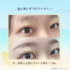 汗・湿気にも負けずカール感キープ「夏に強いまつげパーマとは..！？」