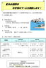 「【2025年夏休み期間中】中学校のプール開放！［双葉中学校（お花茶屋）、一之台中学校（西亀有）、中川中学校（東四つ木）］※開放日は学校によって異なります」
