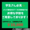分けて支払い分 お支払い方法がさらに便利に！主要クレジット・電子マネー対応してい