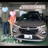 素敵なカーライフをお過ごしください🌈「ご夫婦揃ってフロンクス納車式！」