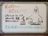 「【居酒屋/仙台市宮城野区】やきとり大吉福室店です～41串め～旨辛みそ登場」
