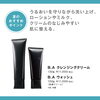 「B.Aクレンジング・ウォッシュ」