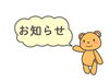 LINE=>@tsunashimasenglish「アメリカ滞在中もご連絡OK!8月オンライン相談・9月レッスン予約受付中 」