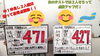 「期末テストでは特に中学１年生の頑張りが光りました！【集団指導・個別指導】【王子・南大分・城南・上野ヶ丘・附属・大分西・大道・西の台・荏隈・金池・豊府】」