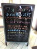 「熱中症にはご注意を❕」