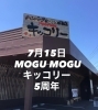 「『MOGU MOGUキッコリー』5周年！ 感謝の気持ちをこめて✨」