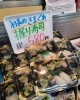 「今日は魚も少なめでちょっと手が空いたのでにぎりしてます‼️限定20パック🫡🫡 欲しい方はお電話で取り置きも可能です☎」