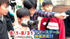 「【サマースクール開催！】動画作りに夢中になる夏。そして、ちょっと大人になる。」