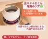 「老廃物をデトックス❣️免疫力を高めます✨」