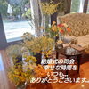「結婚式の司会させていただきました【歌手　結婚式、イベントの司会】」