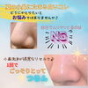 R7年9月30日まで！まいぷれ限定・小鼻洗浄企画「【まいぷれ特典平日キャンペーン】小鼻の横に溜まる白い角栓にお悩み！リセルにおまかせ♪【宮崎市・フェイシャルエステ・毛穴に負担のかけない毛穴洗浄・肌荒れを繰り返さない方法を教えます】」
