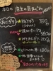 「7月17日（木曜）本日元気にオープンします🍙 焼めんたいマヨ新登場 ❣️【福島と青森の美味しい食材を使ったおにぎり屋にこまる】」