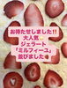 「大人気ジェラート「ミルフィーユ🍓」💕【武生駅前　ジェラート＆ワッフルバー　ましゅまろ】」