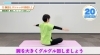 「夏に向けた二の腕痩せストレッチ！」