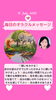 「京都・伏見の母がお届けする✨7月18日✨今日の占いメッセージ✨」