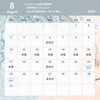 「8月の営業日のお知らせです🎇」