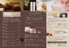飲む日焼け止めで肌と眼を守る毎朝2粒の新習慣「WHITE PANDORA」𖤐