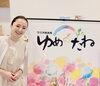 「ラジオ番組に出演しました｜岡山市のヒーリングサロンLEPOLEIA」