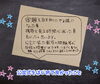 「公文式をはじめて良かったこと～保護者さまの手書きメッセージから～【江南市門弟山教室/公文式/塾/学習塾】」
