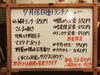 「7/18(金)の小鉢ランチ」